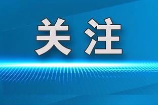 莱奥遭遇种族歧视，米兰声援：在足球界没有种族主义的容身之处